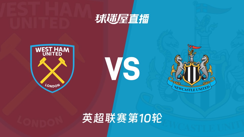 阿森西奥：加盟费内巴切是因为想证明自己；希望能入选国家队